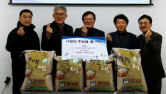 한국판촉선물제조협회 봉사회, 노인복지관 후원