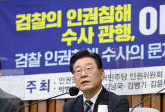 이재명 검찰 소환조사 앞두고 여야 공방…검찰 