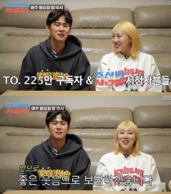 '엔조이커플' 임라라 ♥손민수, 결별설 날린 프러포즈… 팬들도 울었다