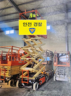 대구경찰, 대규모 인파 예상 '제야의 타종' '해맞이 행사' 안전관리 강화