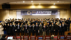2022 한국청년희망대상 국회도서관 대강당에서 열려…올해 빛낸 각계 청년들 수상