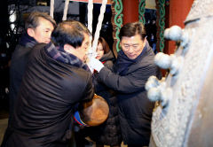 안동 웅부공원서 계묘년(癸卯年) 시민의 종 타종 행사