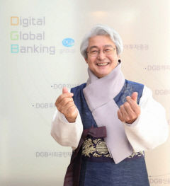 [신년 특별기고]  따뜻한 금융으로 모두가 꿈꾸는 세상을
