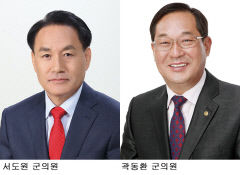 달성군의원들, 의정 관련 대상·봉사상