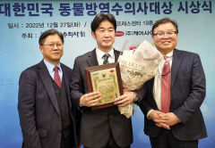 경주시 허성욱 가축방역팀장, 대한수의사회 '동물방역 수의사 대상’ 받아