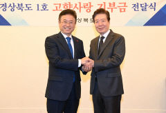 경북 고향사랑기부제 1호는 탤런트 이정길···