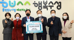 추교관 위니텍 대표, 대구 수성구에 장학금 1000만원