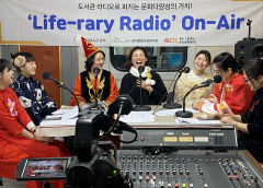 [동네뉴스] 달서구성서종합사회복지관 Liferary Radio '언성 히어로'를 아시나요