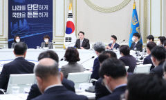 국토부 