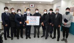 안동시수의사회 '희망 2023 나눔캠페인'에 200만원