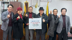 안동 풍천면 하회1리 노인회, 이웃돕기 성금 200만원