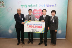 청도 출향인 고향사랑기부 줄이어