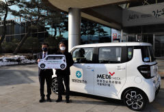 한국건강관리협회, 경북지역에 장애인 특화차량 지원