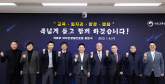 국토부 