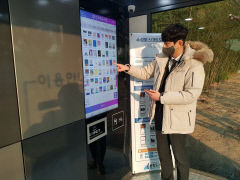 용학도서관 '수성못스마트도서관' 개관…365일 무인대출반납 서비스