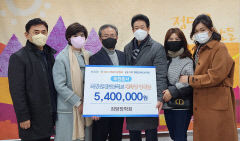 희망장학회, 월성종합사회복지관에 장학금 540만원