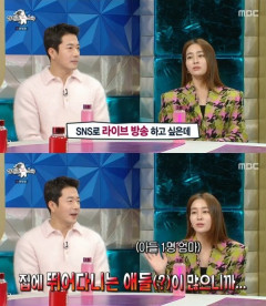 '라스' 이민정, 