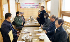 칠곡교육청, 보훈단체 활성화 위한 건의사항 청취·협력 고민