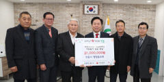 안동시 행정동우회 '희망2023 나눔캠페인'에 100만원