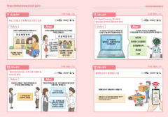 2023년 최저임금 9천620원…월급 환산 첫 200만원 돌파