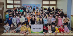 구미 키즈킹덤어린이집, 바자회 수익금 100만원 기부