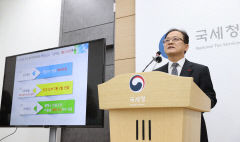 27일까지 1월 부가가치세 신고·납부