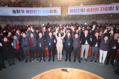 尹이 띄운 '중대선거구제 개편' 화두에 與野 모두 혼돈
