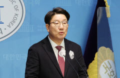 국민의힘 권성동 의원, 당 대표 불출마 선언