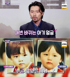 현빈 