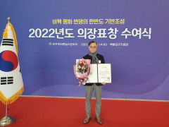김희년 민주평통자문회의 영주시협의회장, '대통령 표창' 수상