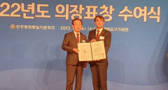 박길환 이지테크 대표, 민주평통 발전 기여 대통령 표창