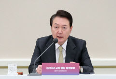 윤대통령 