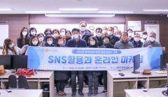 동국대 WISE캠퍼스 평생교육원, 농협 조합원 컴퓨터 교육