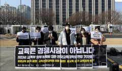 교육대 · 사범대 개편 논의 본격화할 듯...교육부, 교육전문대학원 설립 추진 밝혀