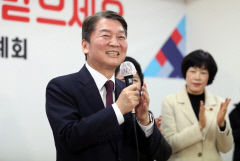 영남과의 연관성 강조한 안철수 9일 당대표 출마 선언