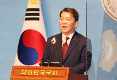 안철수 당 대표 출마 공식 선언 