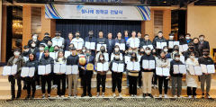 청소년장학지원단체 청나래, 학생 46명에 장학금 전달