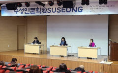 범어도서관 국내 저명인사 특강 잇따라 마련