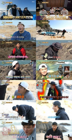 '안다행' 추신수, 낙지손질 시키자 '기겁'