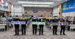 NH농협 경북지역본부, 3월 전국 동시 조합장선거 공명추진 결의대회