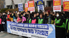 [포토뉴스] 전국학교비정규직연대회의 기자회견