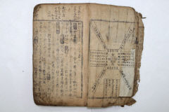 예천박물관, 조선 시대 농서 '사시찬요(四時纂要)'가 국보 승격 추진