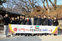 영주 별 모양 사과 '가을스타' 두바이 수출길 올라