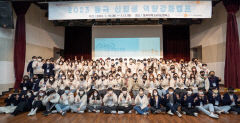 동국대 WISE캠퍼스 ‘예비 대학생을 위한 역량 강화 캠프’