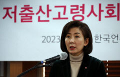 나경원, 저출산위 '사의 표명' 전대 참전하나…대통령실은 