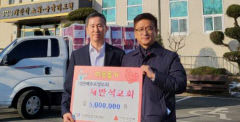 안동 새반석교회, 홀몸어르신·취약 계층에 화장지