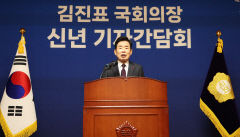 김진표 국회의장 '대통령 4년 중임제' 등 개헌 의지 밝혀