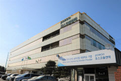포스코플랜텍, 설 명절 전  하도급대금 조기 지급..16일 부터 20일 까지 매일 지급