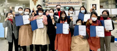 포항시장애인복지관·현대제철 봉사단, 재가 장애인 요리교실 운영
