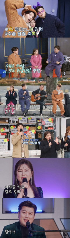 김호중, '큰 손' 송가인 VS '작은 손' 허경환 정면충돌에 '쩔쩔'